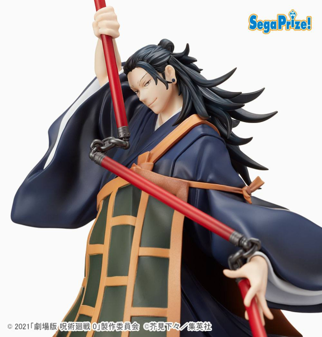 Figura de Suguru Geto de...