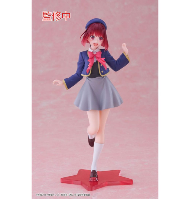 (PRE-VENTA) Figura Oshi no...