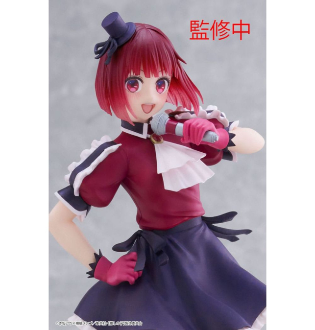 (PRE-VENTA) Figura Oshi No...