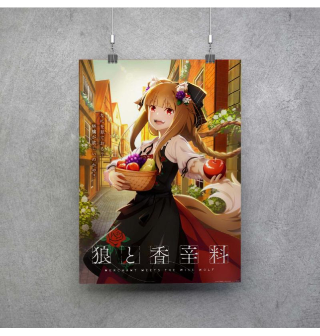 Poster de Holo Spice and Wolf