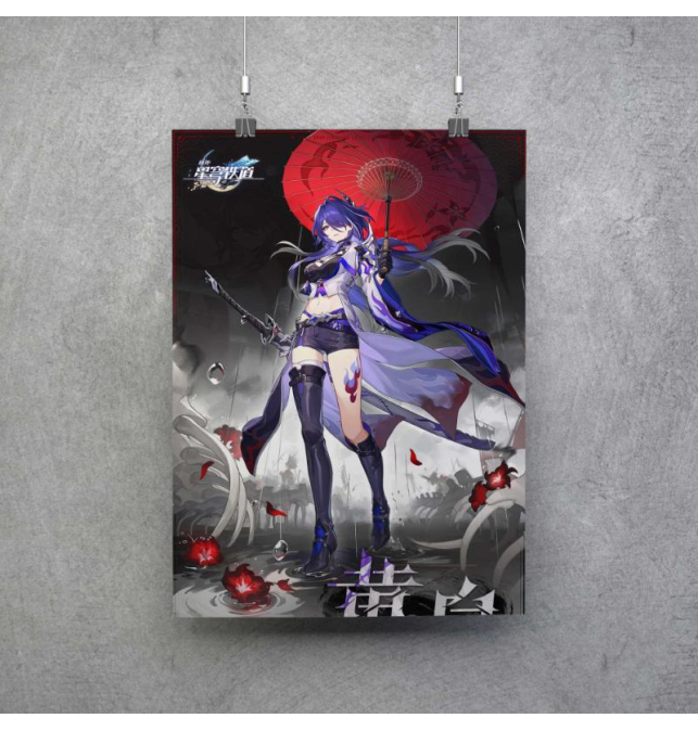 Poster de Acheron Honkai...