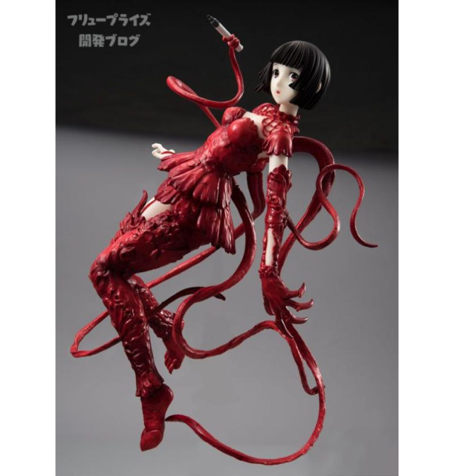 Figura Ena Hoshijiro...