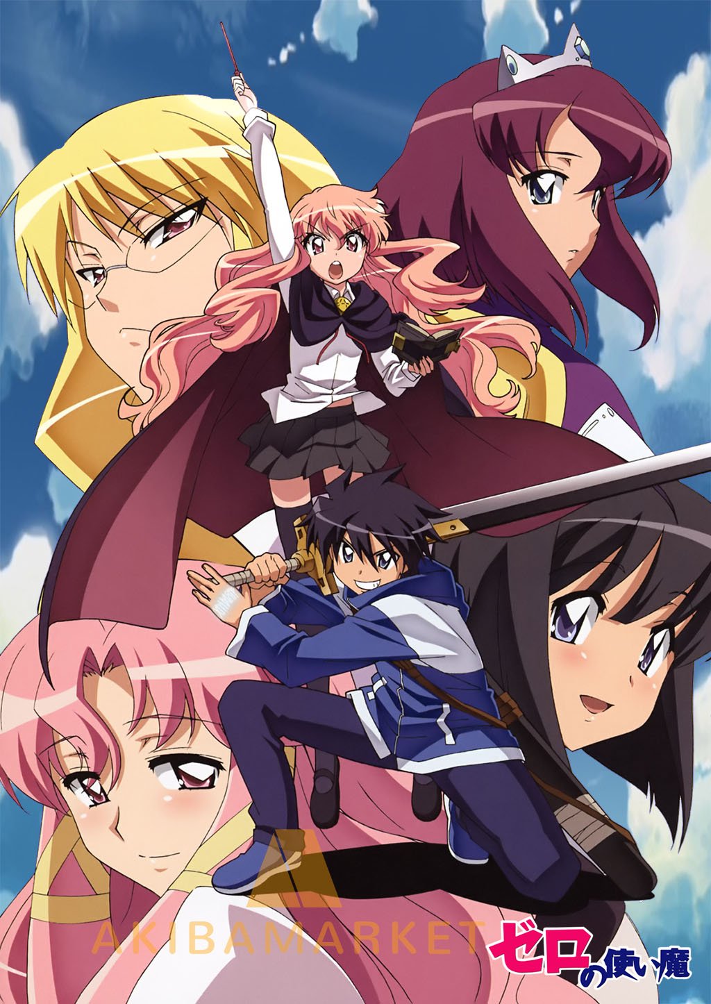 Zero no Tsukaima: Aventuras no Japão