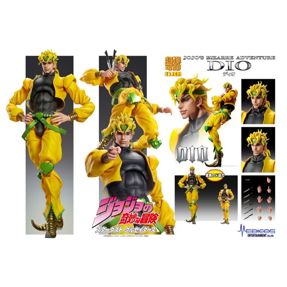 Banpresto JoJo e # 39; s Aventura bizarra: Cruzados por poeira